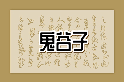 择吉老黄历|黄历择吉|择吉皇历