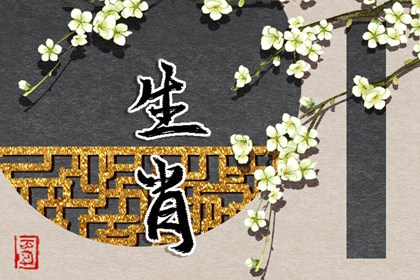 择吉老黄历 择吉日大全 搬家择吉日