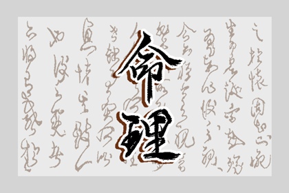 今日黄历 黄历万年历 黄历2025年