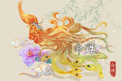 农历日历|农历黄历|农历在线查询