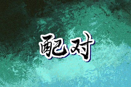 农历查询 农历黄历 农历网