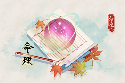万年历老黄历 黄道吉日万年历 带农历与黄历的万年历