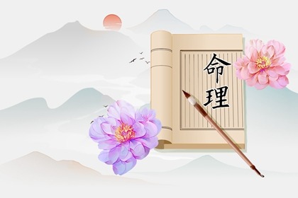 黄历择吉,中国老黄历,老黄历算命