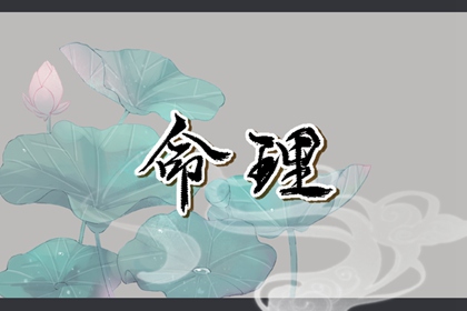 择吉黄历每日宜忌,择吉老皇历,择吉日查询