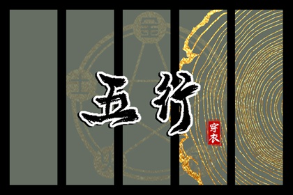 今日农历黄道吉日查询_带农历与黄历的万年历_农历在线查询