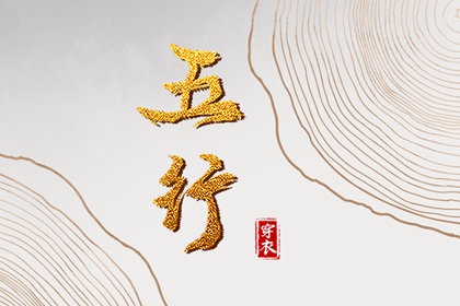 万年历日历表,万年历日历黄历,万年历老黄历吉日查询