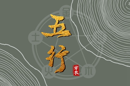 择吉老黄历皇历_老皇历查询_择吉老皇历