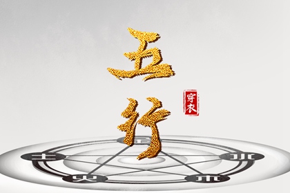每日黄历宜忌|老黄历|今天老黄历宜忌黄历