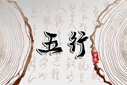 老皇历 老皇历查询 择吉皇历