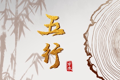 今日农历黄道吉日查询_带农历与黄历的万年历_农历在线查询