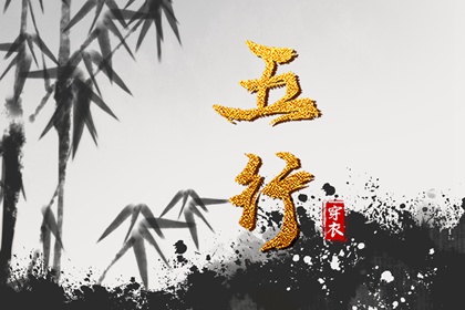 择吉黄历 择吉日历 择吉老皇历