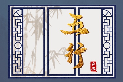 择吉黄历|择吉日大全|开业择吉日