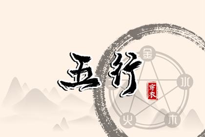择吉老黄历皇历|结婚择吉日|择吉皇历
