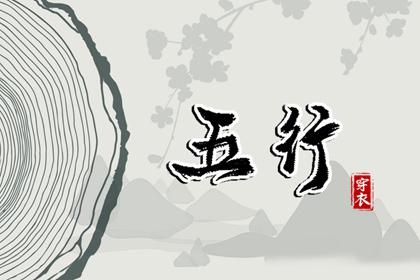 择吉黄历,择吉日历,结婚择吉日