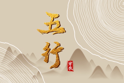 老皇历|择吉老黄历皇历|老皇历查询