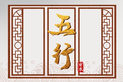 择吉老黄历 择吉老皇历 开业择吉日