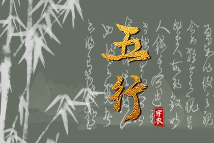 择吉老黄历 择吉日大全 搬家择吉日