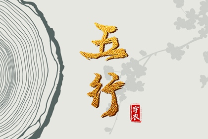 黄历2025黄道吉日查询|黄历黄道吉日|2025全年黄道吉日