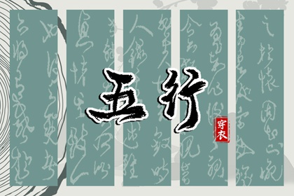 择吉黄历 择吉日历 择吉老皇历
