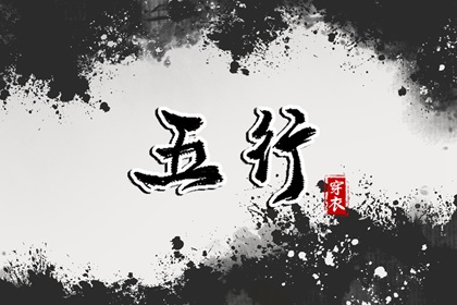 日历吉日查询_日历万年历查询_2025年日历查询