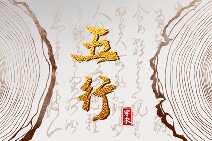 择吉老黄历皇历|结婚择吉日|择吉皇历