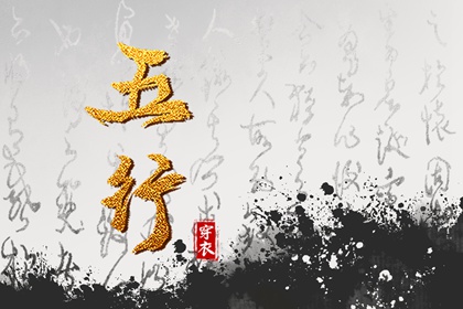 今日黄历查询 日历老黄历 今日老黄历