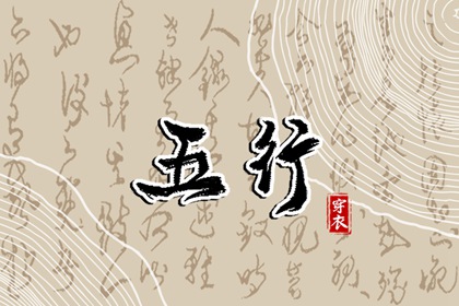 万年历查询表,中国万年历黄历,万年历黄道吉日