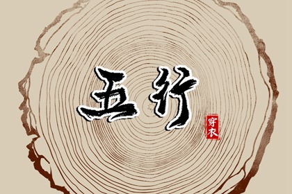 择吉老黄历|黄历择吉|择吉皇历