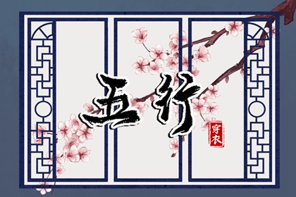 2025年黄道吉日查询 黄历黄道吉日 日历黄道吉日2025年