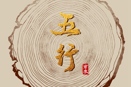 万年历日历 万年历黄道吉日查询 万年历老黄历吉日查询